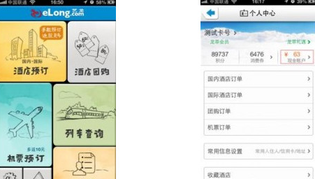 smtr25抵达墨西哥路透