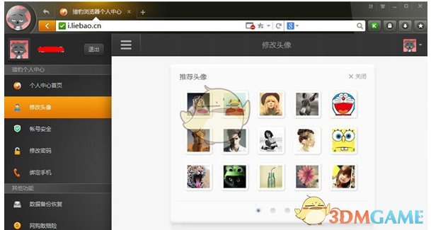 如何评价《原神》新活动「奇逸角技隆隆擂台」？