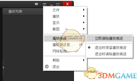 林更新恋情曝光引爆全网！CP 粉心碎：星玥 CP 终成意难平