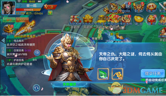 檀健次hi6跳跺脚舞