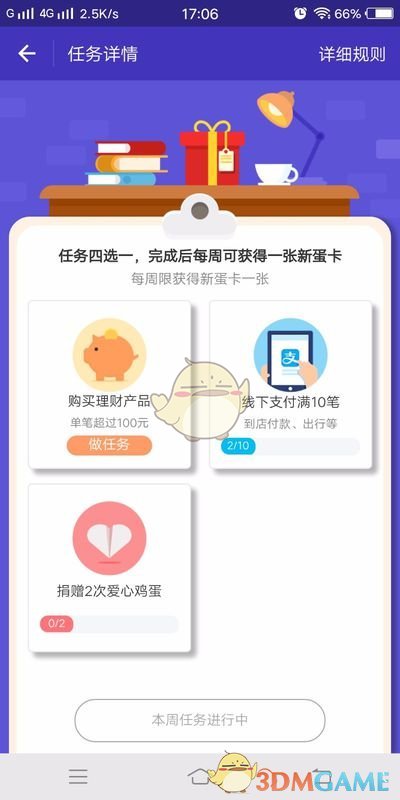 特朗普坦言自己夜不能寐