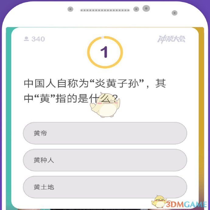 #想出去玩家乡不允许#