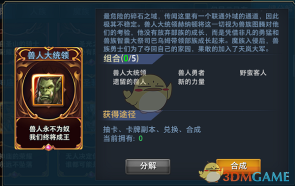 五一出游谨防蜱虫叮咬