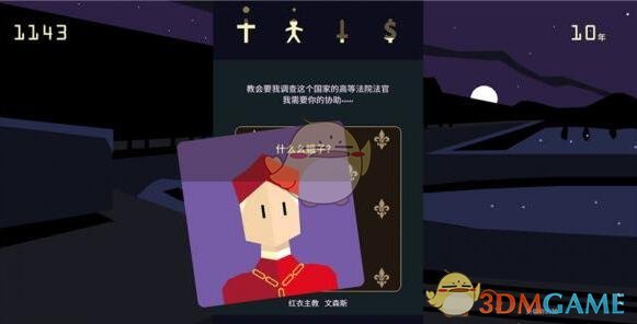 C罗发文感谢所有球迷
