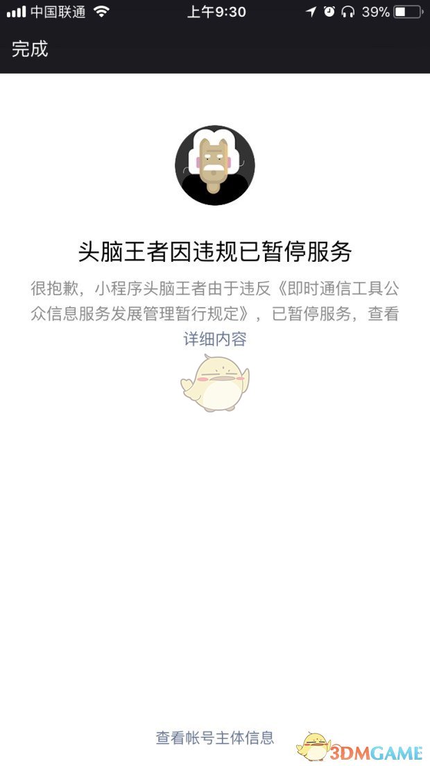 陕西4岁女童被蜜蜂蜇伤致死