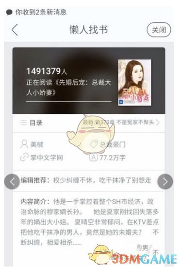 简历中兴趣爱好是否有必要写？哪些爱好能为求职加分？