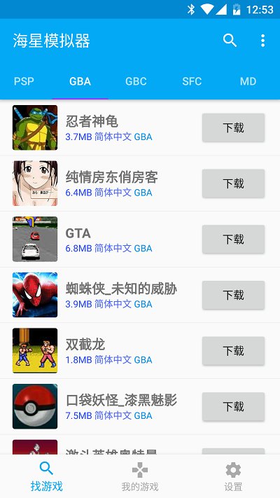 巴特勒怒怼狄龙布鲁克斯