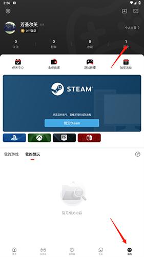 小米汽车定购页智驾更名辅助驾驶