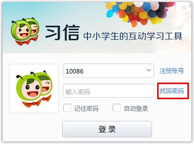 形成爱读书读好书善读书的浓厚氛围