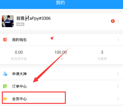虞书欣高智感冷都女路透