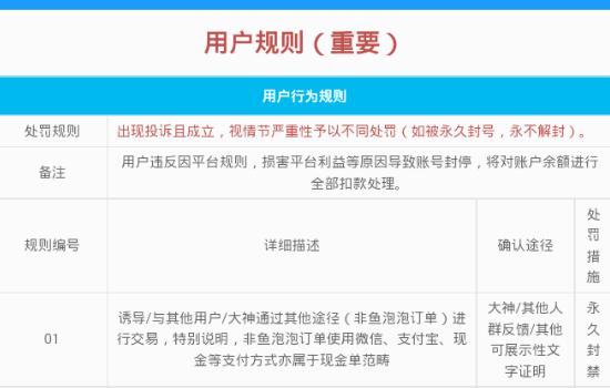招聘丨解放军总医院第八医学中心2025年直接选拔招录军官公告
