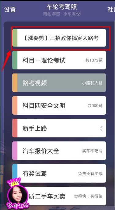 小区一女子戴面具恐吓电梯内幼童
