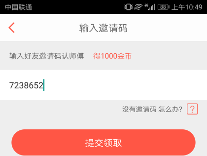 属于薛凯琪的网暴，刚刚开始。