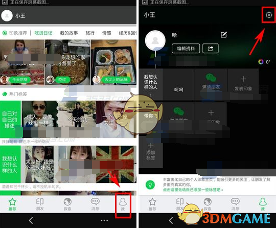 宇树科技新视频回应机器人跳舞AI生成质疑！公司市场负责人：人形机器人未来或超人类最快的百米速度