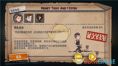 凤凰传奇“吉祥如意”演唱会贵阳站