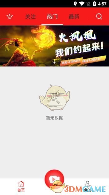 谢霆锋演唱会门票被炒到17万元