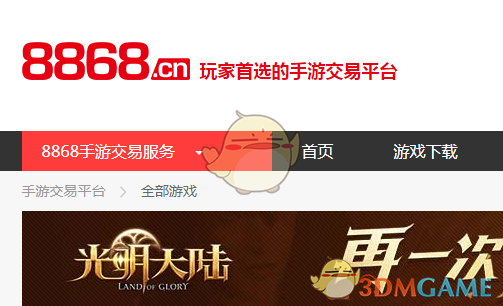 詹姆斯：2012年东决最令我身心俱疲