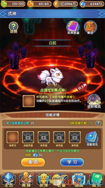 如果 2024/25 赛季皇马四大皆空，最终安切洛蒂下课，你觉得他冤吗？