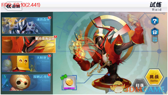 北京男篮主帅：输球是宝贵的经历