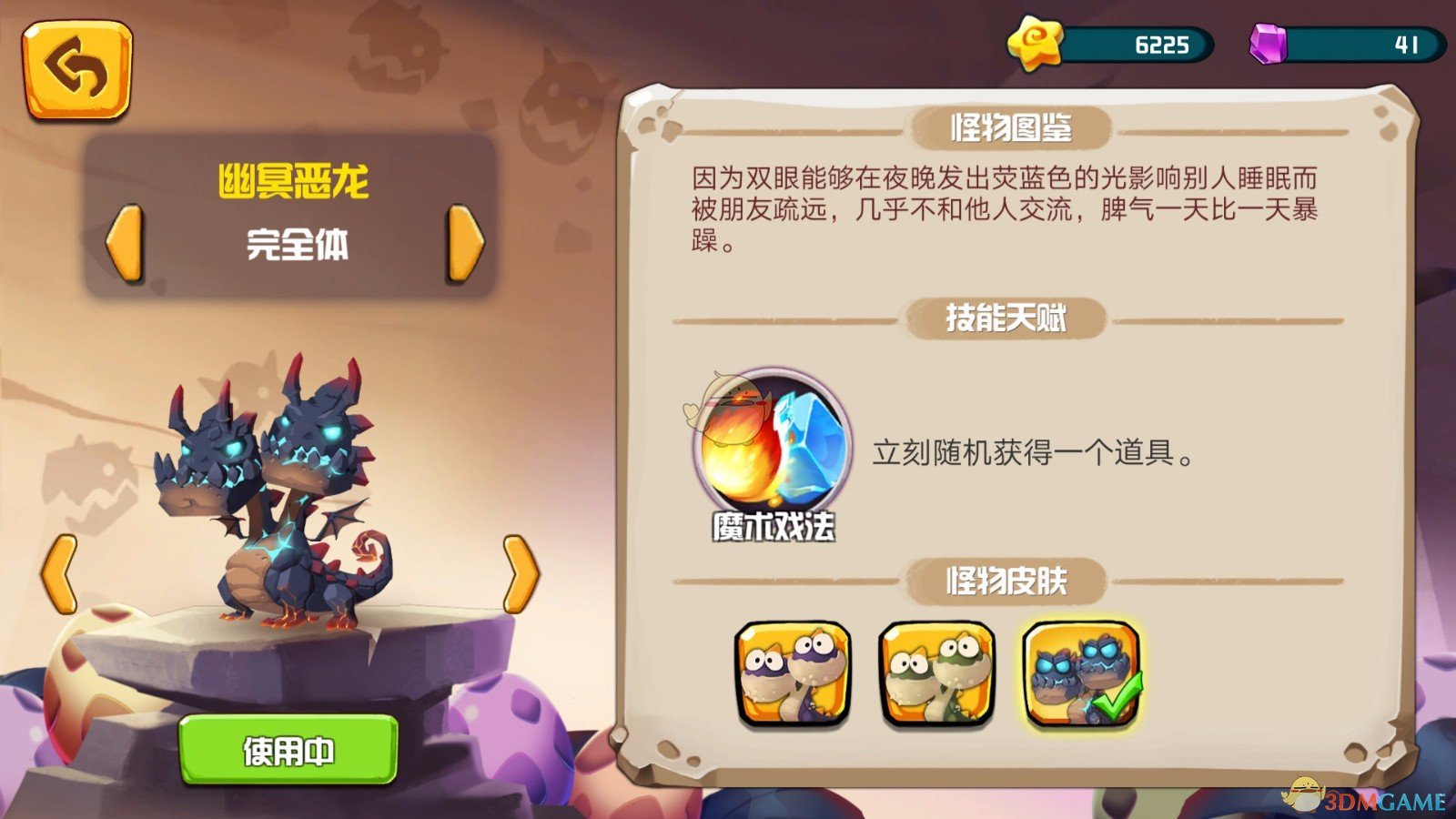 医生晒胆结石堪称“鬼斧神工”