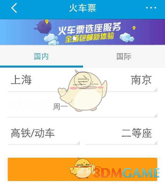 南门兜