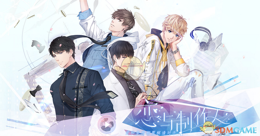 你见过处理的最好的后宫作品的结局是什么？