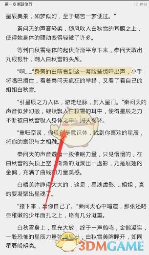 7楼8楼闹矛盾9楼住户躺枪被震楼3年