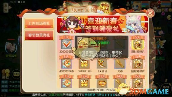联合国秘书长副发言人：目前美国欠联合国常规预算摊款15亿美元