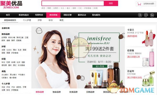 赵心童淘汰奥沙利文