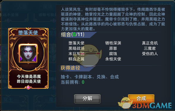 【病例分享】一例公猫微创全尿道扩张及经尿道取膀胱结石术的分享