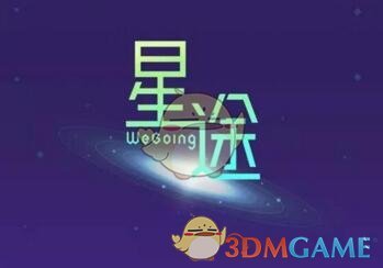 国乒今天抵达多哈