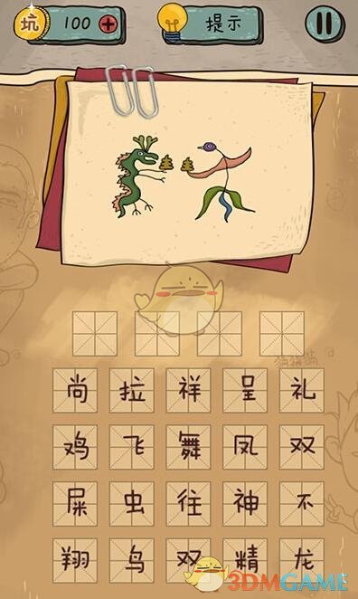 撒贝宁春晚说「屋里打伞不长个」，遭到女主持人调侃，这样的说法是怎样流传出来的？