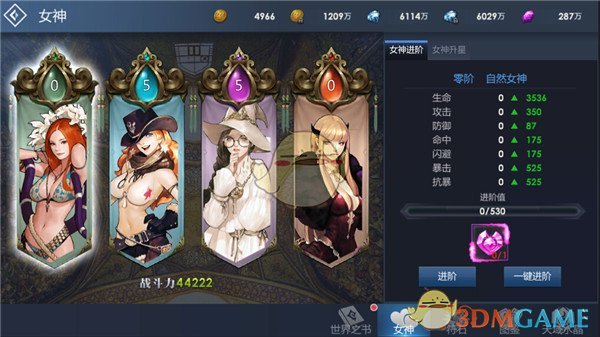 又被程莉莎郭晓东甜到了