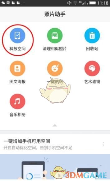 专家谈医生肖飞手术中离场）