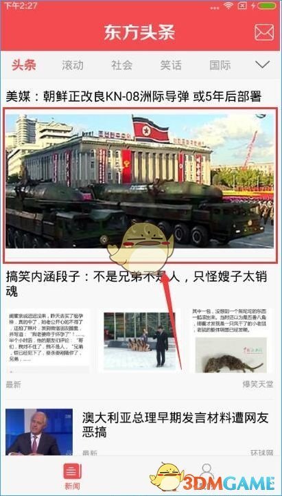母亲节 微信状态
