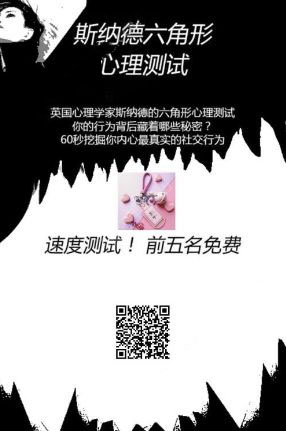 孙颖莎嘉人大片