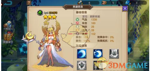 肖战雪中哭戏破碎感