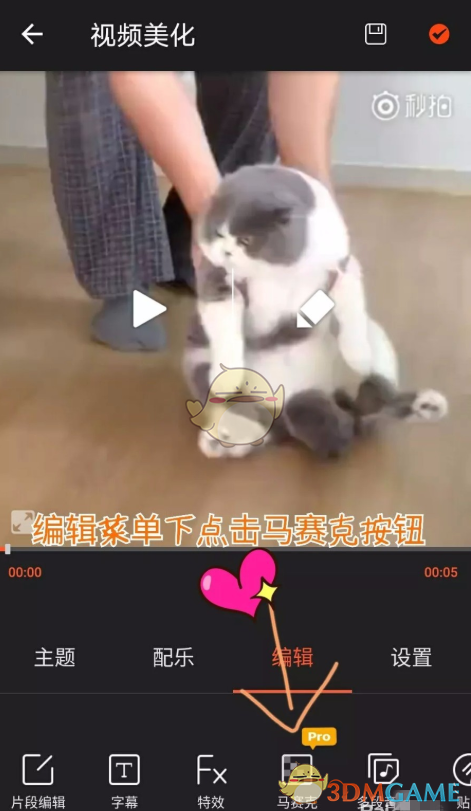 36 名男子被同一女友诱导买房，官方称共 15 名女销售参与，女销售涉嫌哪些违法行为？要承担什么责任？