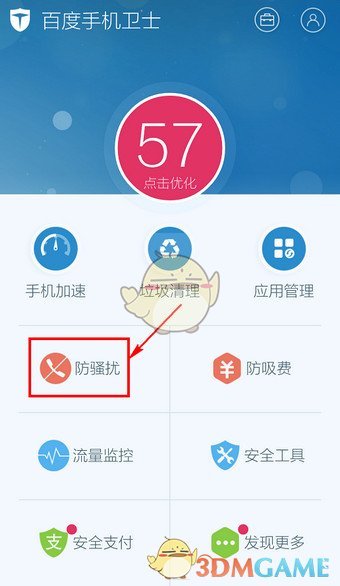 菲戈：C罗能在2026年世界杯当首发）