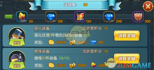 包游巴黎