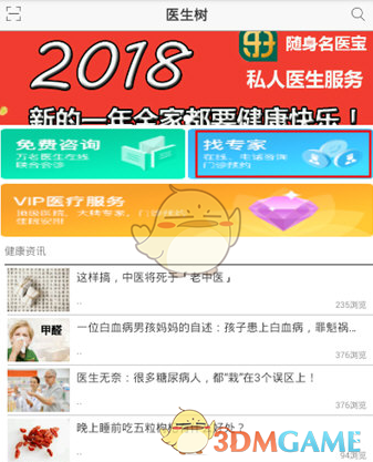 两代奥运冠军为神二十送祝福