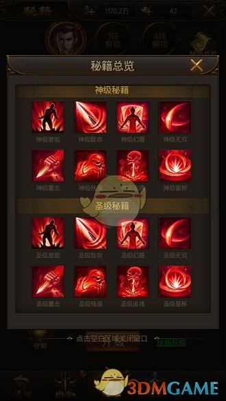 胡静收到朱兆祥的花超开心