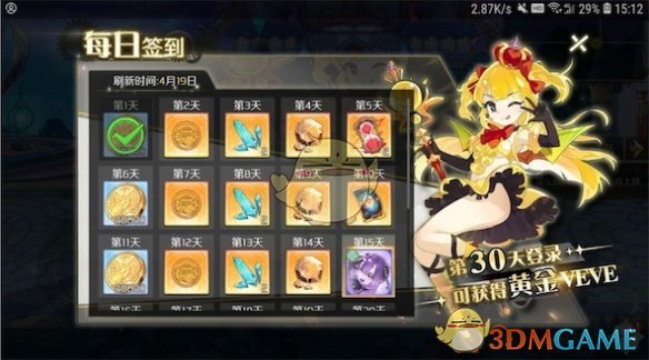 被关在冷库中该如何自救