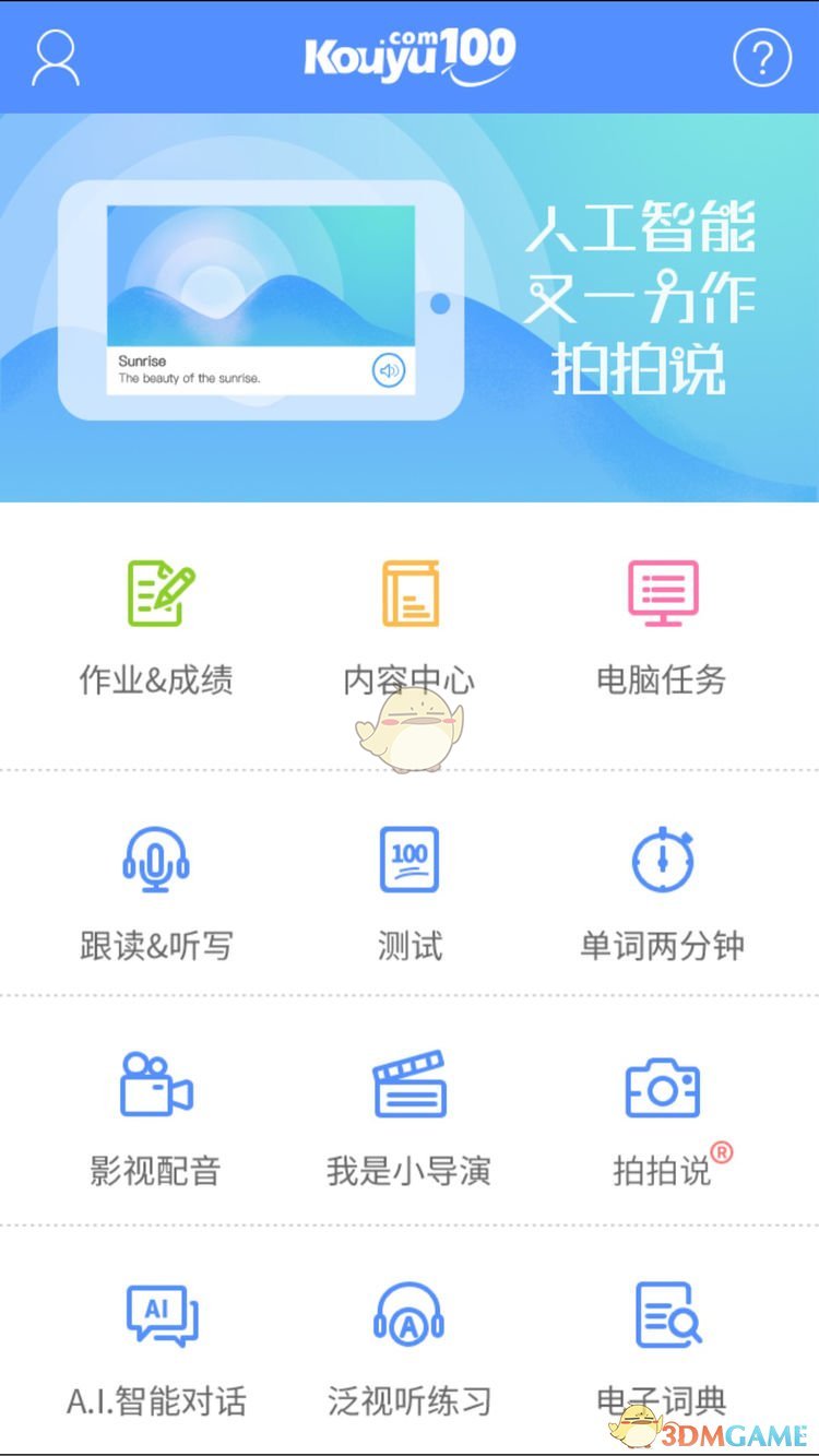外交部：欢迎外国朋友五一来中国