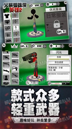 大学生镜头下的马思纯