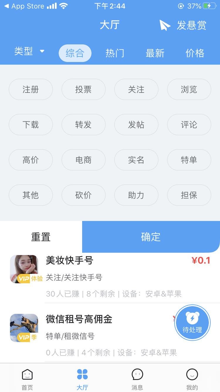 用特朗普智能体分析美方谈判策略