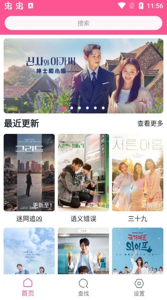 星球大战 EP3 里欧比旺的「我占领高地」到底是什么意思？ ?
