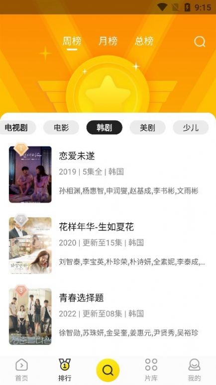 卫健委调查肖某相关舆情值得期待