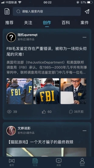 以史为鉴共创未来