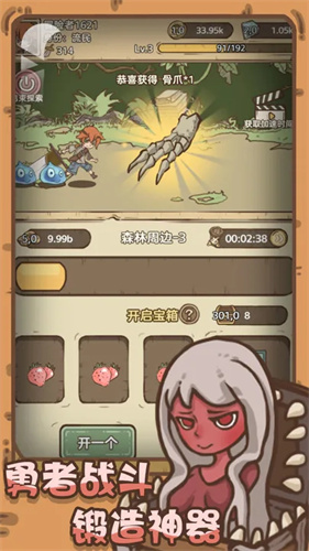 她首先是她自己才是妈妈